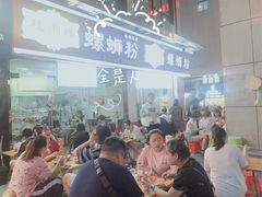 -桂湘缘卤味螺蛳粉
