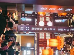 门面-秦炉烤肉(财富中心店)