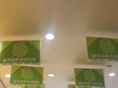 -杨小贤芒果绵绵冰(南门口店)