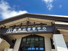 -宁波松兰山滨海旅游度假区