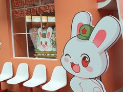 -杭州湖滨in77