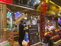 -民食香·腊排骨野生菌美食(木府店)