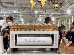 -% Arabica阿拉比卡咖啡(前滩太古里店)