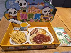 -美食小镇·观赏珍稀鸟类·长隆熊猫酒店