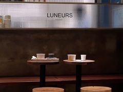 大堂-Luneurs(幸福里店)