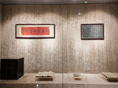 -湖南大学-中国书院博物馆
