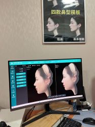 -深圳广和门诊部·整形医疗美容