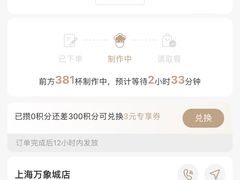 -阿嬷手作(上海万象城店)