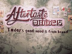 -回甘面包Aftertaste