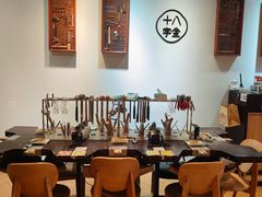 -十八字金银饰·拼豆·开蚌手工体验团建(君太百货店)