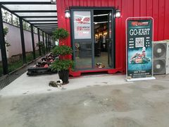 门面-锐擎卡丁车主题乐园(郊野公园店)
