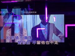 -麦哈迪量贩式KTV