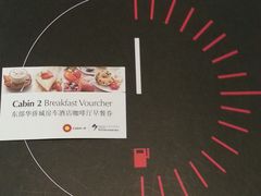 -深圳东部华侨城茵特拉根酒店