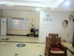 -通透堂中医·精准推拿(旗舰店)