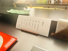 -鳥喜Toriki怀石烧鸟料理