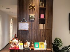 -沐善人家中医·推拿·理疗·三伏灸(新洲店)