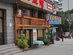 -飞虹鱼馆(春华路店)