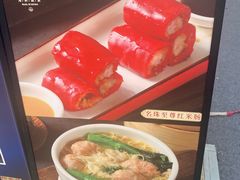 -海上名珠·海鲜酒楼(励骏庞都店)