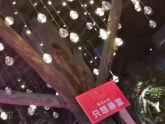 -竹犇番茄火锅(长风街店)
