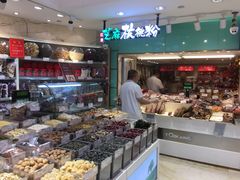 -泰康食品(南京东路店)