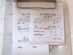 -东江渔村·古典园林·30年粤菜老字号(太和店)