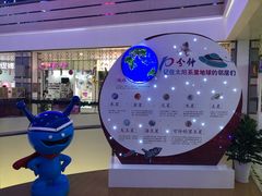 -紫荆广场·花漫里