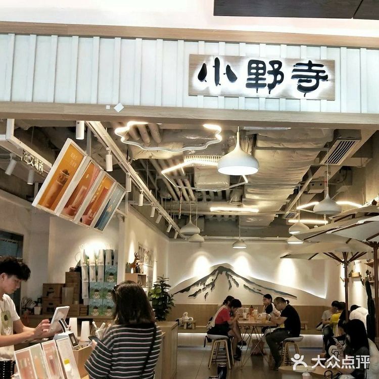 杭州旅游攻略之美食云集的嘉里中心