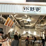 杭州旅游攻略之美食云集的嘉里中心