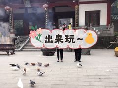 -六祖寺
