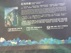 -陕西省红河谷森林公园