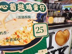 -兰芳园丝袜奶茶(方庄时代店)