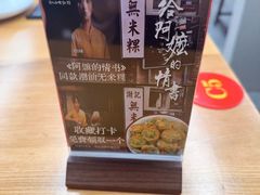 -潮中人·潮州菜(益乐路店)