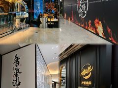 -上海尚嘉中心