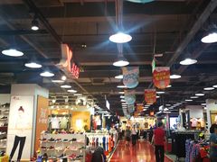-法雅体育工厂店(皂君庙路店)