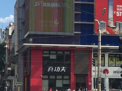 -真功夫(搜秀城店)