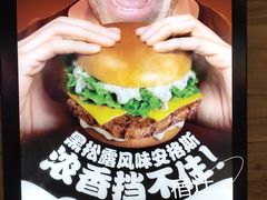 -汉堡王(宿迁宝龙广场27803店)