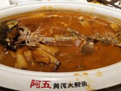 -阿五黄河大鲤鱼(纬三路店)