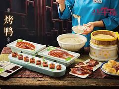 -北平楼·烤鸭·北京菜(牡丹园店)
