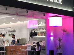 门面-爱欢洗ifunwash(北辰店)
