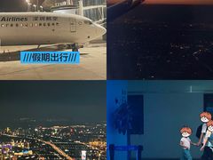 -南通兴东国际机场