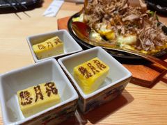 -隐月· 㐂和食屋(芝罘万达公馆店)