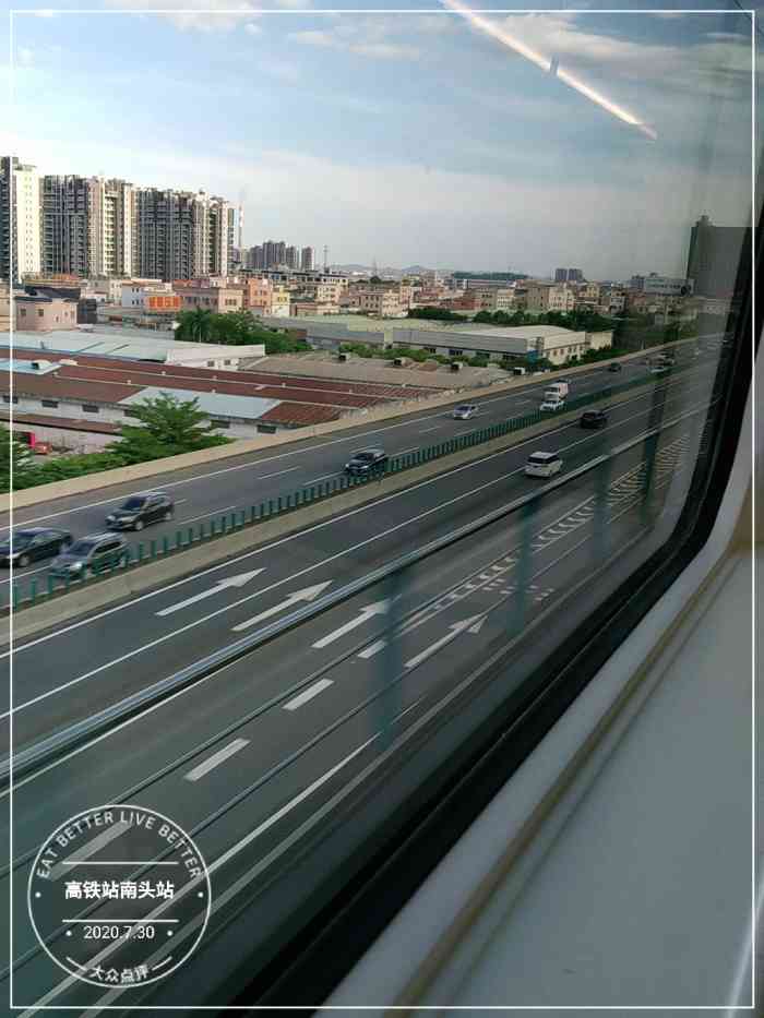 南头站-"南头站怎么说的是属于广州周边的话就是建起.