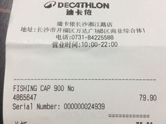 -迪卡侬(湘江路店)