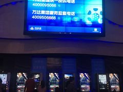 -万达影城(汉街万达广场IMAX店)