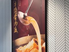-康师傅私房牛肉面(申虹店)