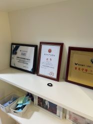 -紫洁俪方（北京）医疗美容