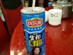 椰汁-老石黑山羊毛驴肉火锅(金凯广场店)