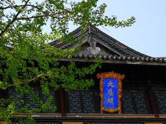 -无锡惠山寺