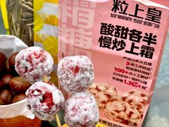 -粒上皇(天河南一路店)