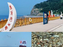 -长岛南北长山旅游景区
